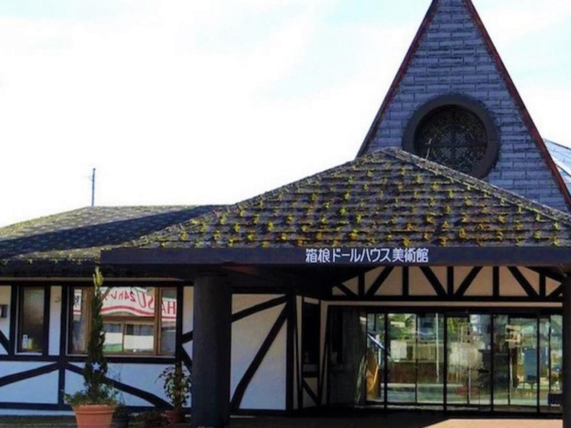 ฮาโกเน่ ยุโนะฮานะ ปริ้นซ์ โฮเต็ล Hotel Kanagawa ภายนอก รูปภาพ